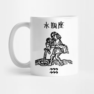 Aquarius Zodiac Sign Mug